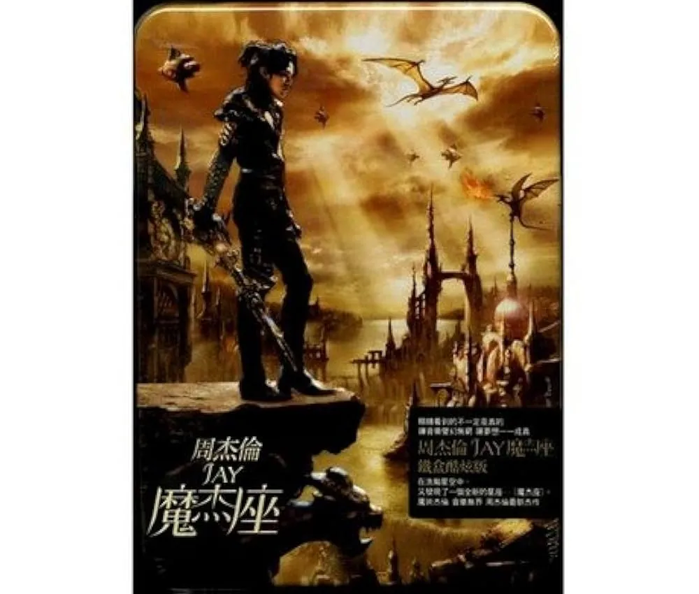 JAY CHOU / ジェイ・チョウ / CAPRICORN
