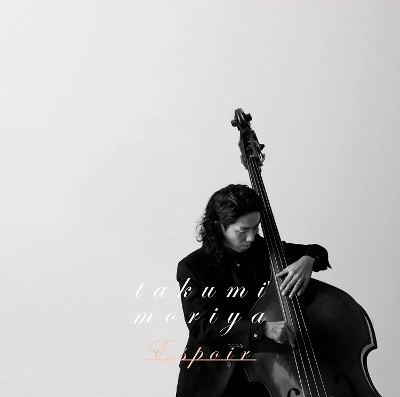 Takumi Moriya / 守家巧 / エスポワール  / Espoir