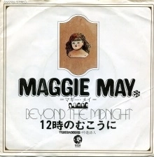 マギー・メイ          / 12時のむこうに～アンソロジー1969-1975