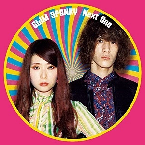 GLIM SPANKY / グリムスパンキー / Ｎｅｘｔ　Ｏｎｅ