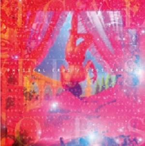 Eros Errors / Physical Eros