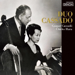 DUO CASSADO / デュオ・カサド / デュオ・カサド~愛のことば
