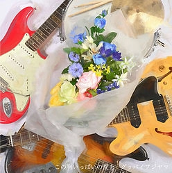 グッバイフジヤマ / この胸いっぱいの愛を
