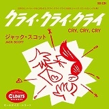 JACK SCOTT / ジャック・スコット / クライ･クライ･クライ / Cry, Cry, Cry