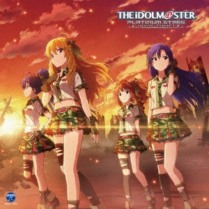 765 PRO ALLSTARS / THE IDOLM@STER PLATINUM MASTER 02 僕たちのResistance