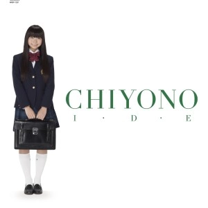 CHIYONO IDE / 井出ちよの / もうすぐ高校生 E.P.