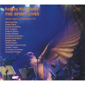 SERGEY KURYOKHIN / セルゲイ・クリョーヒン / SPIRIT LIVES