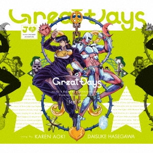 KAREN AOKI / 青木カレン / Great Days