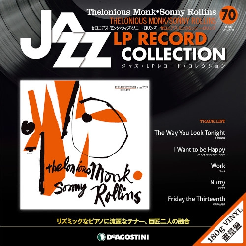 ジャズ・LPレコード・コレクション / NO.70 セロニアス・モンク・ウィズ・ソニー・ロリンズ