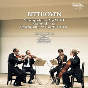 BERLINER STREICHQUARTETT (SUSKE QUARTETT) / ベルリン弦楽四重奏団 (ズスケ四重奏団) / ベートーヴェン: 弦楽四重奏曲 第7番 「ラズモフスキー第1番」 & 第11番 「セリオーソ」 