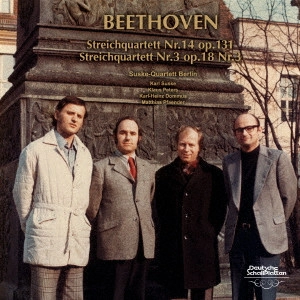 BERLINER STREICHQUARTETT (SUSKE QUARTETT) / ベルリン弦楽四重奏団 (ズスケ四重奏団) / ベートーヴェン:弦楽四重奏曲 第14番 嬰ハ短調 作品131 弦楽四重奏曲 第3番 ニ長調 作品18の3