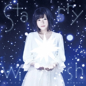 INORI MINASE / 水瀬いのり / STARRY WISH