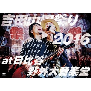 YOSHIDA YAMADA / 吉田山田 / 吉田山田祭り2016 at 日比谷野外大音楽堂