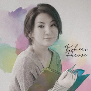 KOHMI HIROSE / 広瀬香美 / 25TH プレイリスト