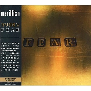 MARILLION / マリリオン / F E A R