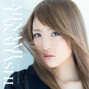 TAKAHASHI MINAMI / 高橋みなみ / 愛してもいいですか?