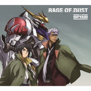 SPYAIR / スパイエアー / RAGE OF DUST