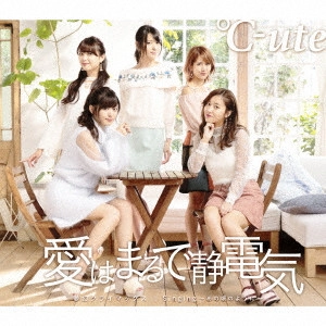 C-UTE / °C-ute / 夢幻クライマックス/愛はまるで静電気/Singing~あの頃のように~ / MUGEN CLIMAX/AI HA MARUDE SEIDENKI/SINGING-ANO KORO NO YOUNI -