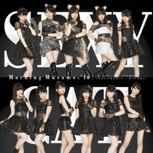 Morning Musume / モーニング娘。 / セクシーキャットの演説/ムキダシで向き合って/そうじゃない / SEXY CAT NO ENZETSU/MUKIDASHI DE MUKIATTE/SOUJANAI
