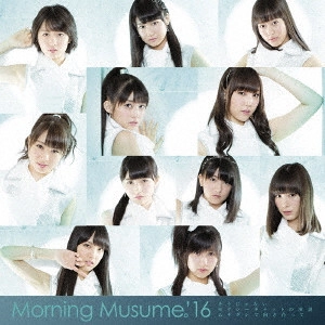 Morning Musume / モーニング娘。 / セクシーキャットの演説/ムキダシで向き合って/そうじゃない / SEXY CAT NO ENZETSU/MUKIDASHI DE MUKIATTE/SOUJANAI