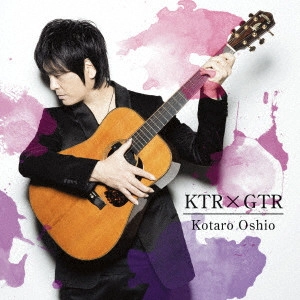 押尾コータロー / KTR×GTR / KTR*GTR