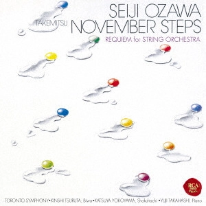 SEIJI OZAWA / 小澤征爾 / 武満徹:ノヴェンバー・ステップス ほか