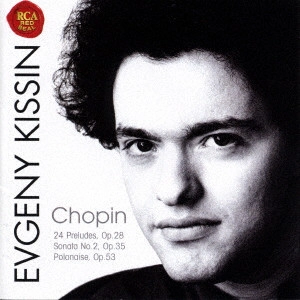 EVGENY KISSIN / エフゲニー・キーシン / ショパン:24の前奏曲、葬送ソナタ&英雄ポロネーズ