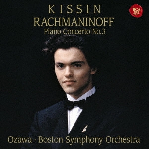 EVGENY KISSIN / エフゲニー・キーシン / ラフマニノフ:ピアノ協奏曲第3番&ヴォカリーズほか