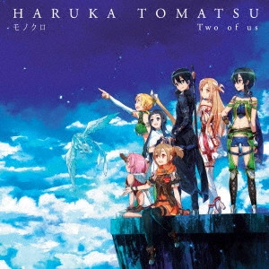 HARUKA TOMATSU / 戸松遥 / モノクロ/Two of us / MONOKURO/TWO OF US