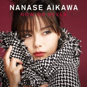 NANASE AIKAWA / 相川七瀬 / NOW OR NEVER(DVD付)