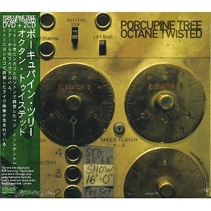 PORCUPINE TREE / ポーキュパイン・ツリー / OCTANE TWISTED: CD+DVD(NTSC)