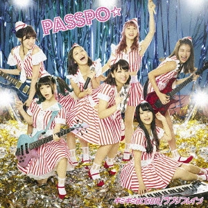 PASSPO / ぱすぽ☆ / ギミギミ action/ラブリフレイン