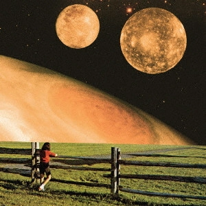 BREATHING  EFFECT / ブリージング・エフェクト / "Mars Is A Very Bad Place For Love ""CD"""