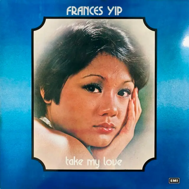 FRANCES YIP / TAKE MY LOVE