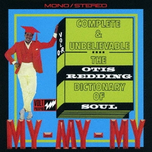 OTIS REDDING / オーティス・レディング / ソウル辞典~デラックス・エディション