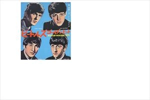 BEATLES / ビートルズ / ゴールデン･ヒット
