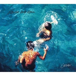 下山　GEZAN 侵蝕の赤い十六日　OVER DRIVE CD 下山 GEZAN 侵蝕の赤い十六日 OVER DRIVE