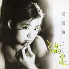 TARCY SU / 蘇慧倫 / 滿足 / SATISFY