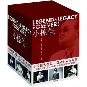 KEI OGURA / 小椋佳 / 大全集