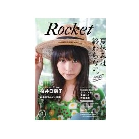 Rocket(BOOK) / Rocket vol.2