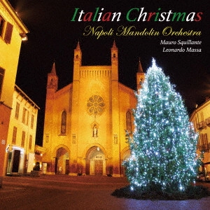 NAPOLI MANDOLIN ORCHESTRA / ナポリ・マンドリン・オーケストラ / イタリアン・クリスマス    