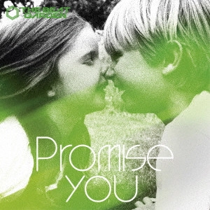 THE BEAT GARDEN / Promise you