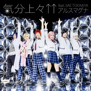 ARSMAGNA / アルスマグナ / 気分上々↑↑ feat.SAE TOKIMIYA