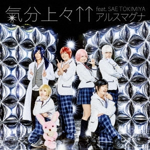 ARSMAGNA / アルスマグナ / 気分上々↑↑ feat.SAE TOKIMIYA