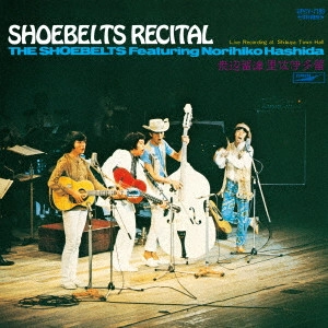 THE SHOEBELTS FEATURING NORIHIKO HASHIDA / はしだのりひことシューベルツ / しゅうべるつ・りさいたる +1