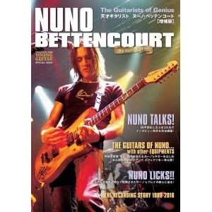 NUNO BETTENCOURT / ヌーノ・ベッテンコート / 天才ギタリスト　ヌーノ･ベッテンコート［増補改訂版］