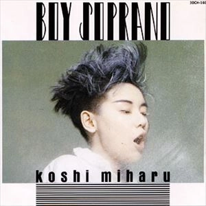 MIHARU KOSHI / コシミハル (越美晴) / ボーイ･ソプラノ