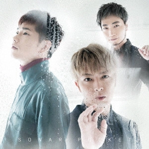 Sonar Pocket / Rain