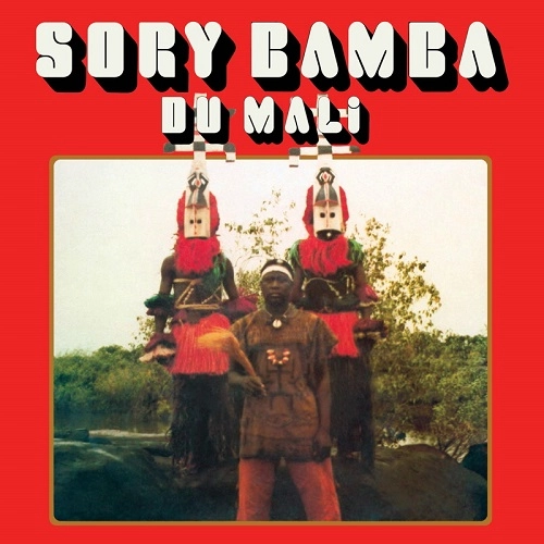 SORY BAMBA DU MALI / ソリー・バンバ・ドゥ・マリ / DU MALI