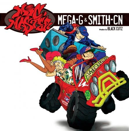 MEGA-G & SMITH-CN / メガG&スミス-CN / MIC MASTER
